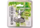 Freshhh 830407 Vešiak, 50x50x20mm