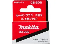 Náhradné uhlíky Makita CB-55, 194964-9