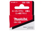 Makita CB-113 Náhradné uhlíky 194978-8